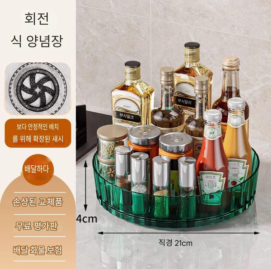 0304m rotating seasoning shelf