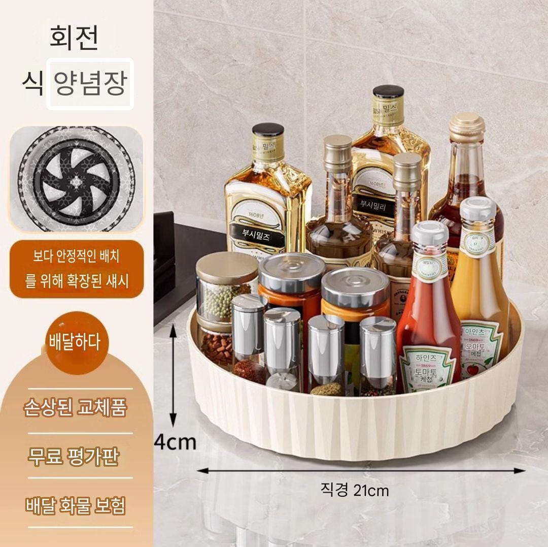 0304m rotating seasoning shelf
