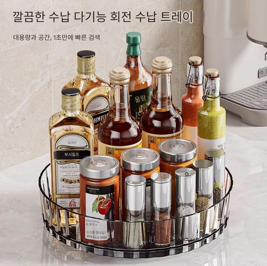 0304m rotating seasoning shelf