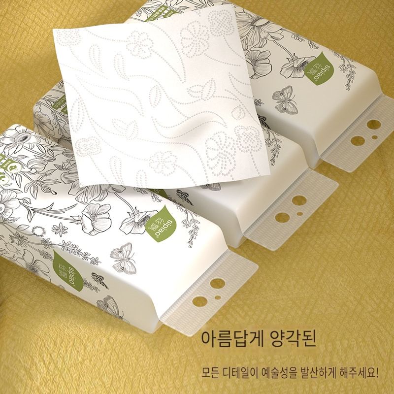 Hanging Tissue