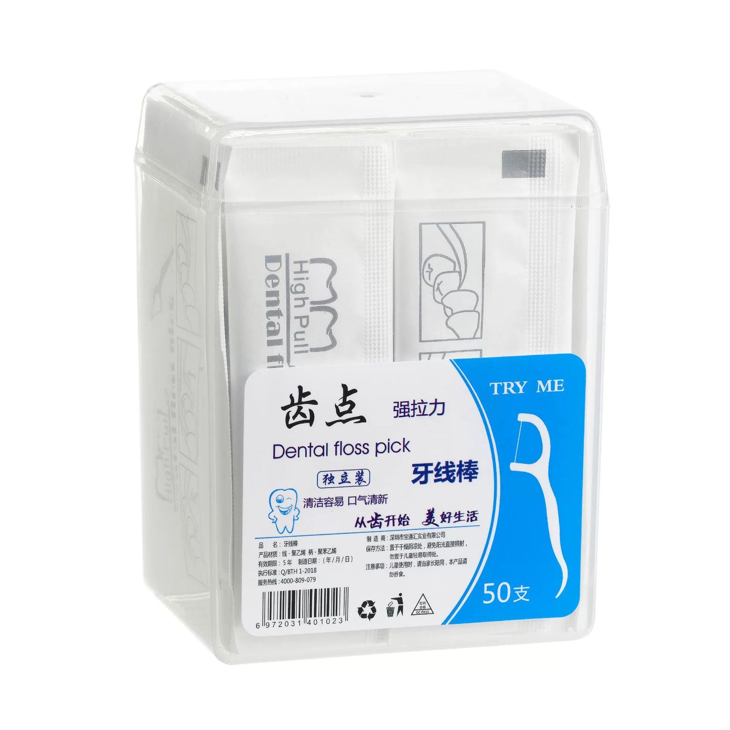 Dental floss disposable individual packaging 50 pieces box dental floss stick