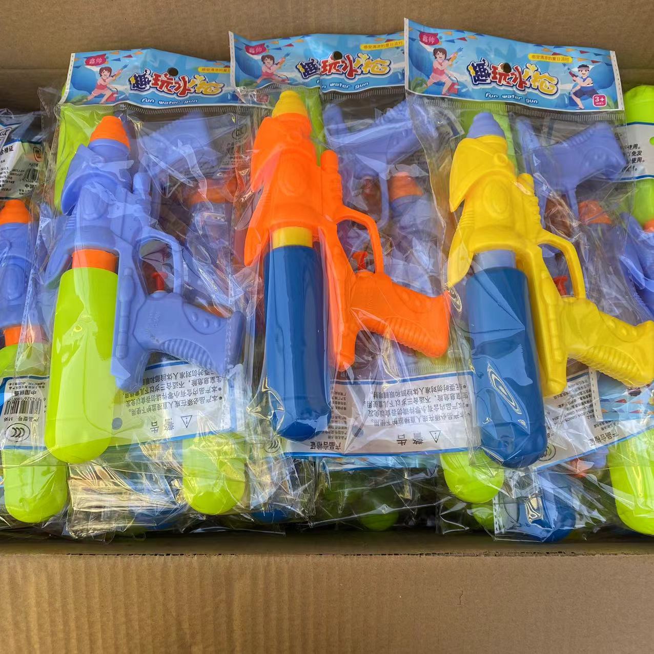 1229c water gun toy
