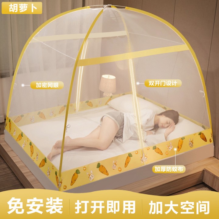 Mosquito Net (Queen)