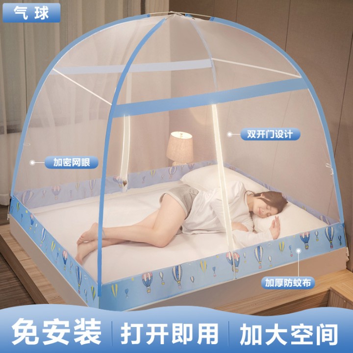 Mosquito Net (Queen)