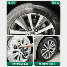 Tire wax tire brightener car plastic foam cleaner decontamination anti-aging dust blackening protective oil wax