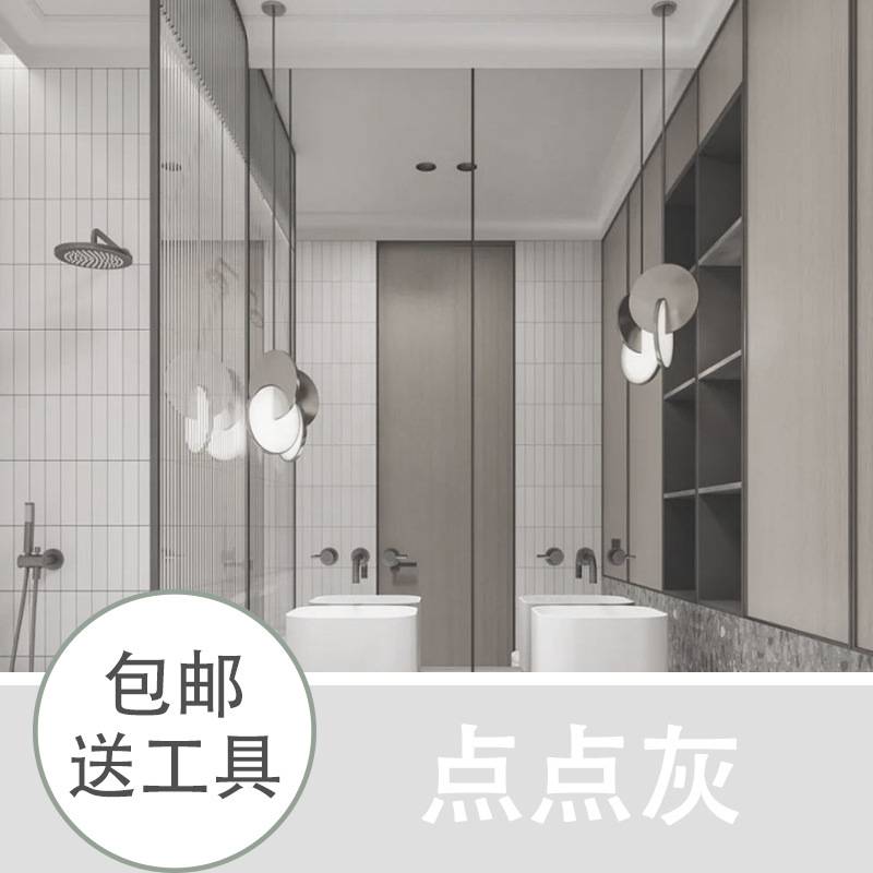 Tile Paint