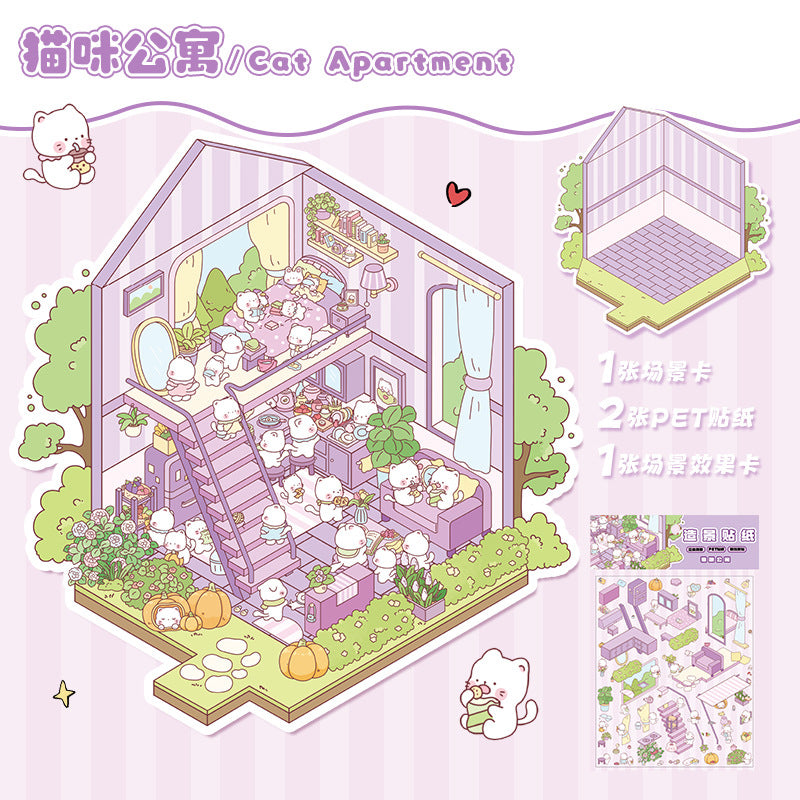 Landscaping stickers cute visual 3D three-dimensional scene handbook stickers