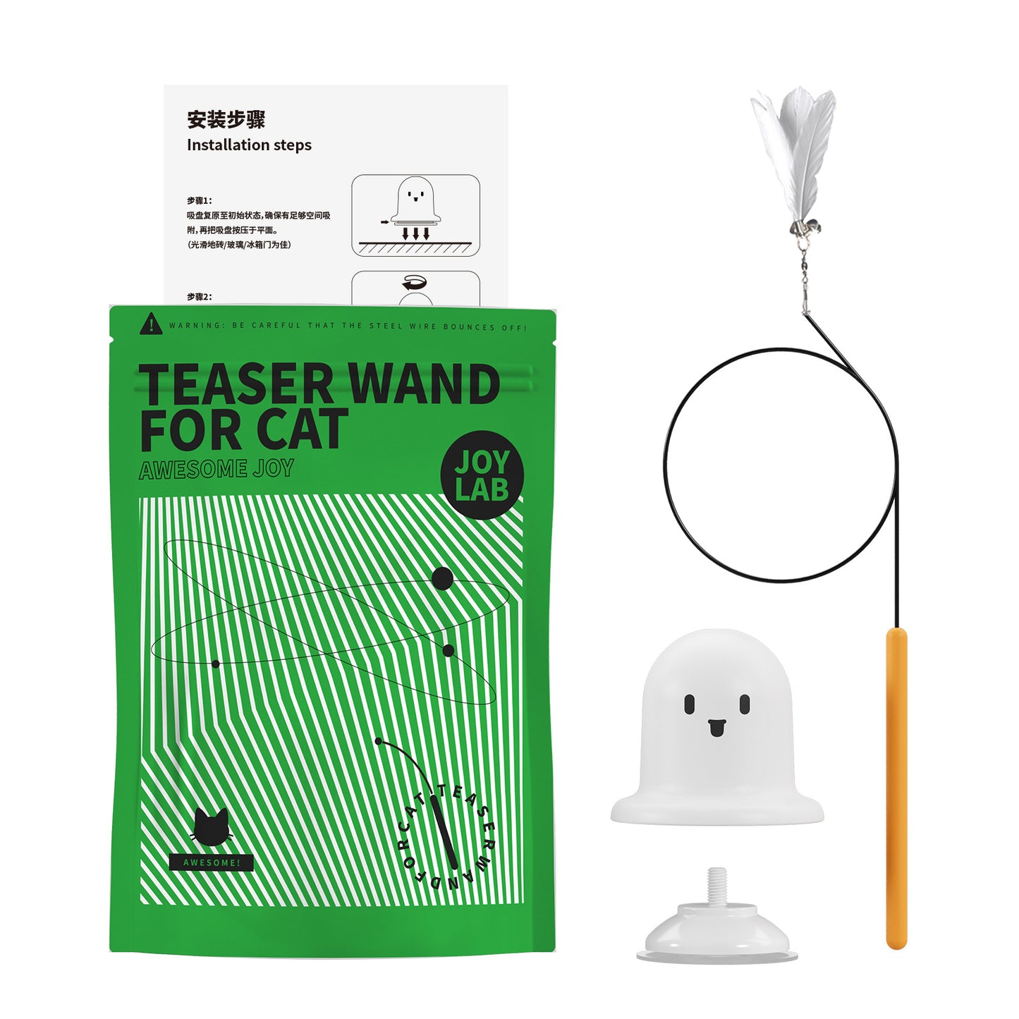 Cat Toy