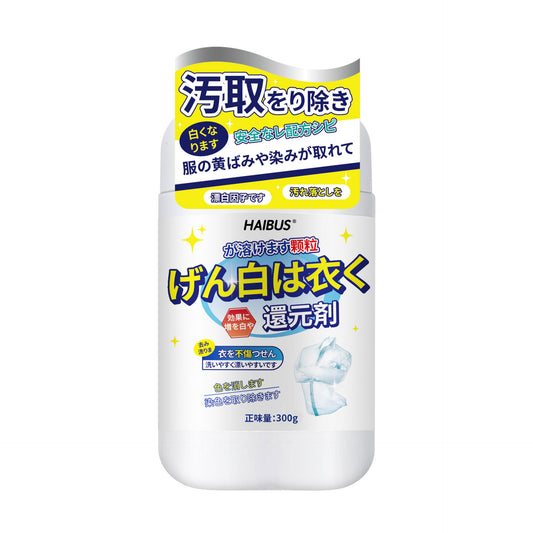 0814 Stain Remover White Clothes