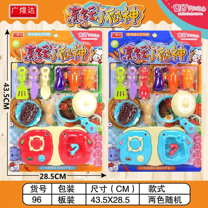 0903 Toys