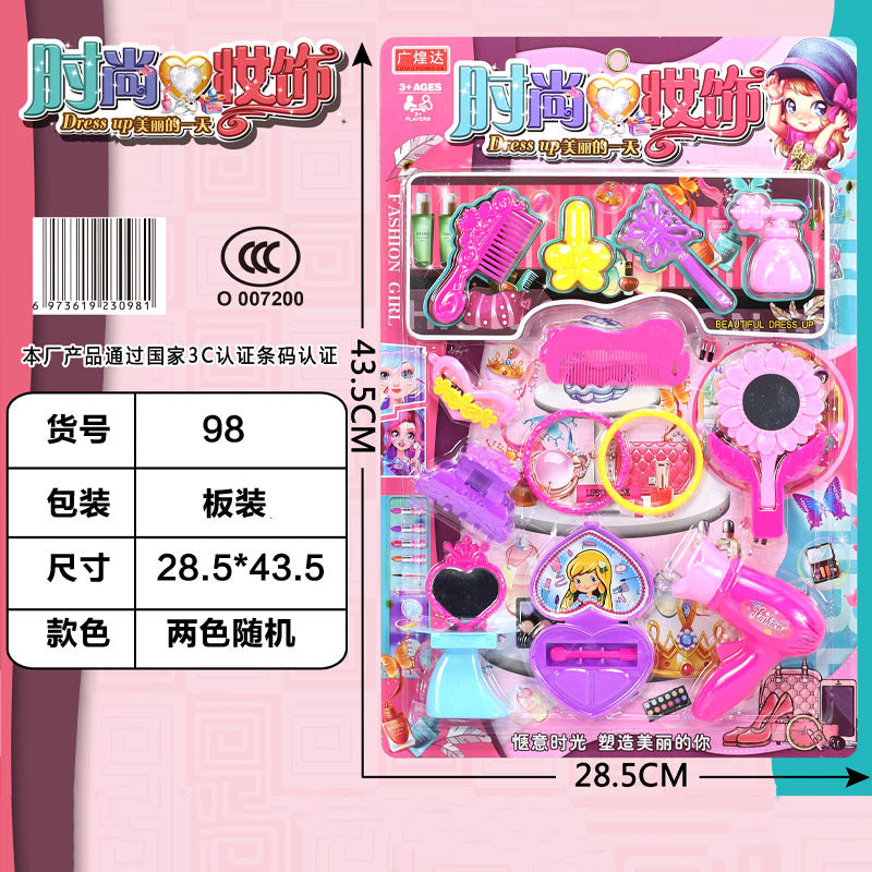 0903 Toys