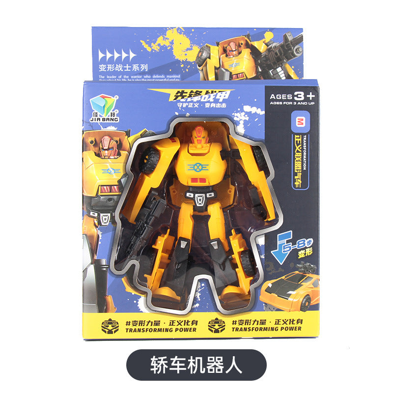 0903 Toys