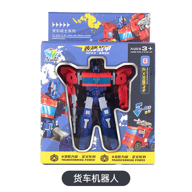 0903 Toys