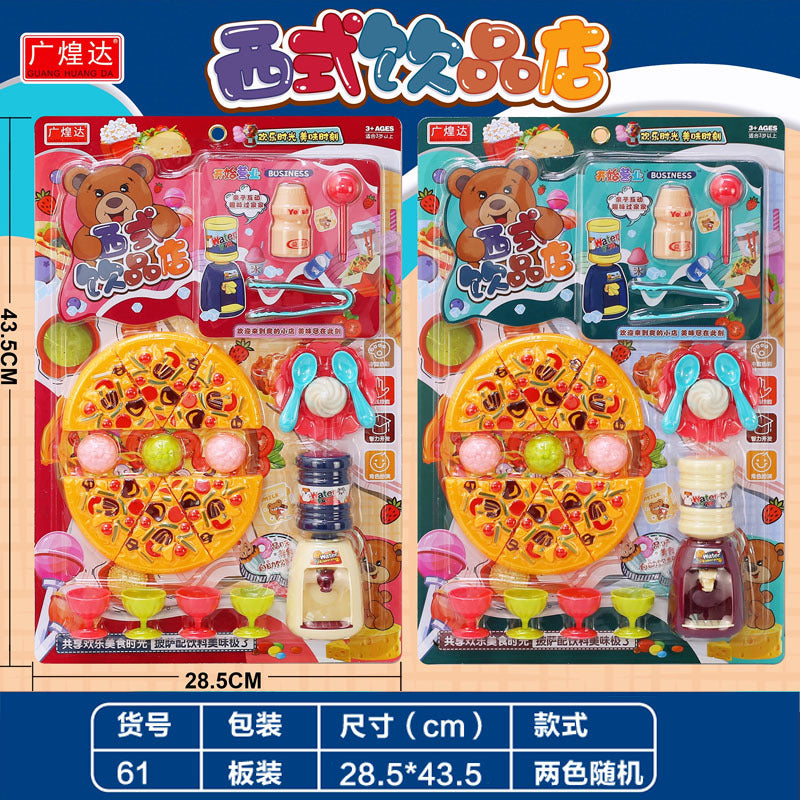 0903 Toys
