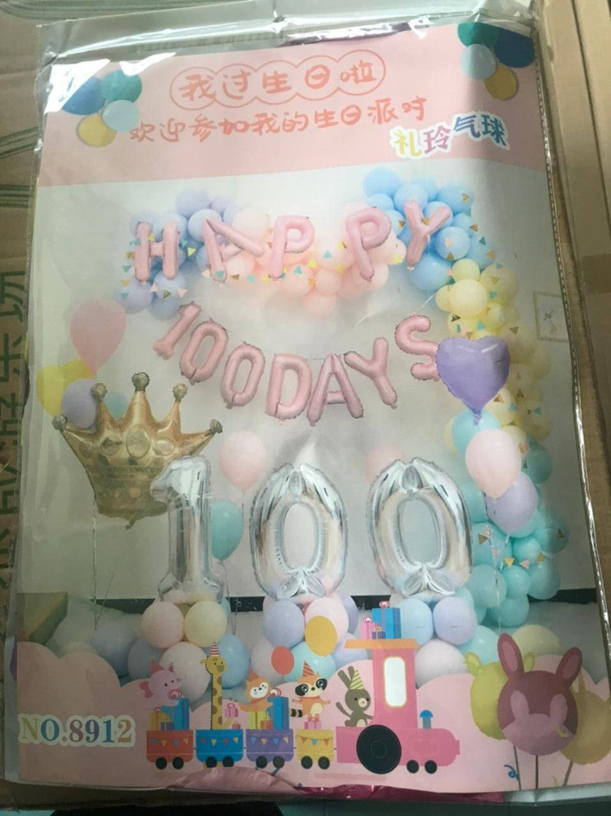 Birthday Balloons set