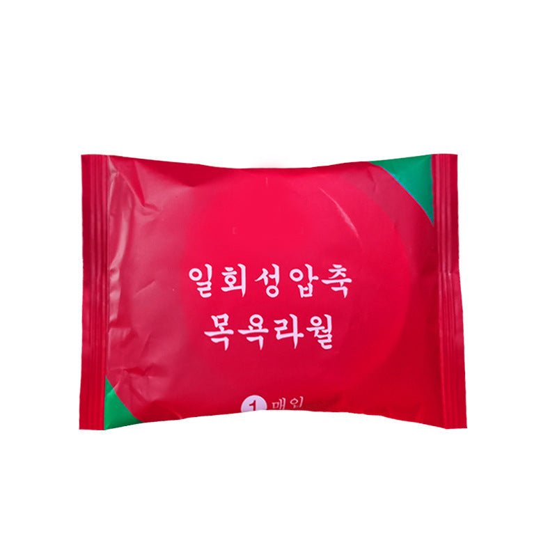 0824 Compressed towel