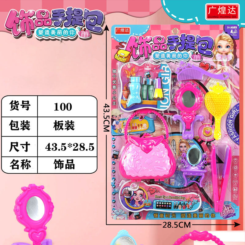 0903 Toys
