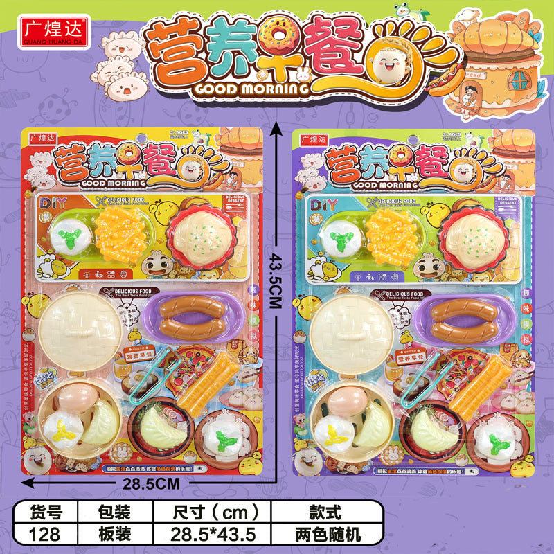 0903 Toys