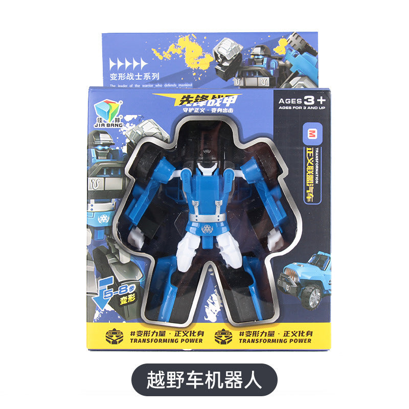 0903 Toys