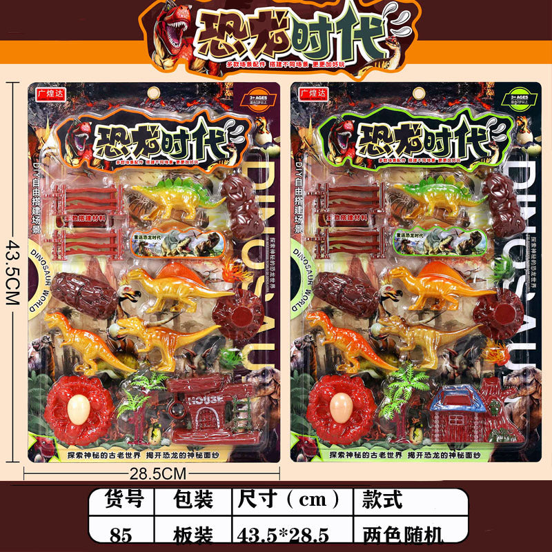 0903 Toys