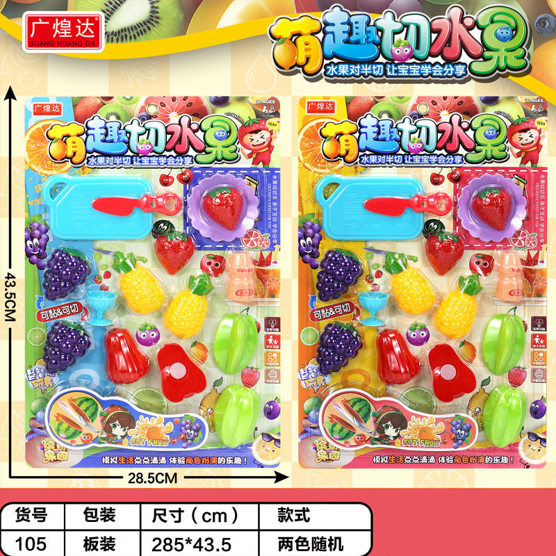 0903 Toys