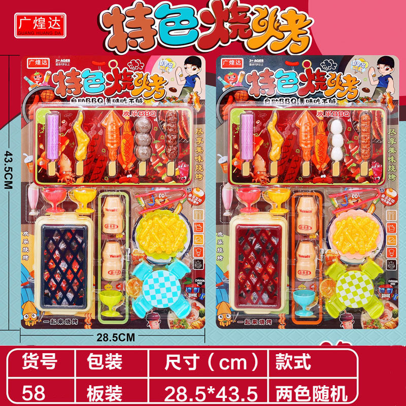 0903 Toys