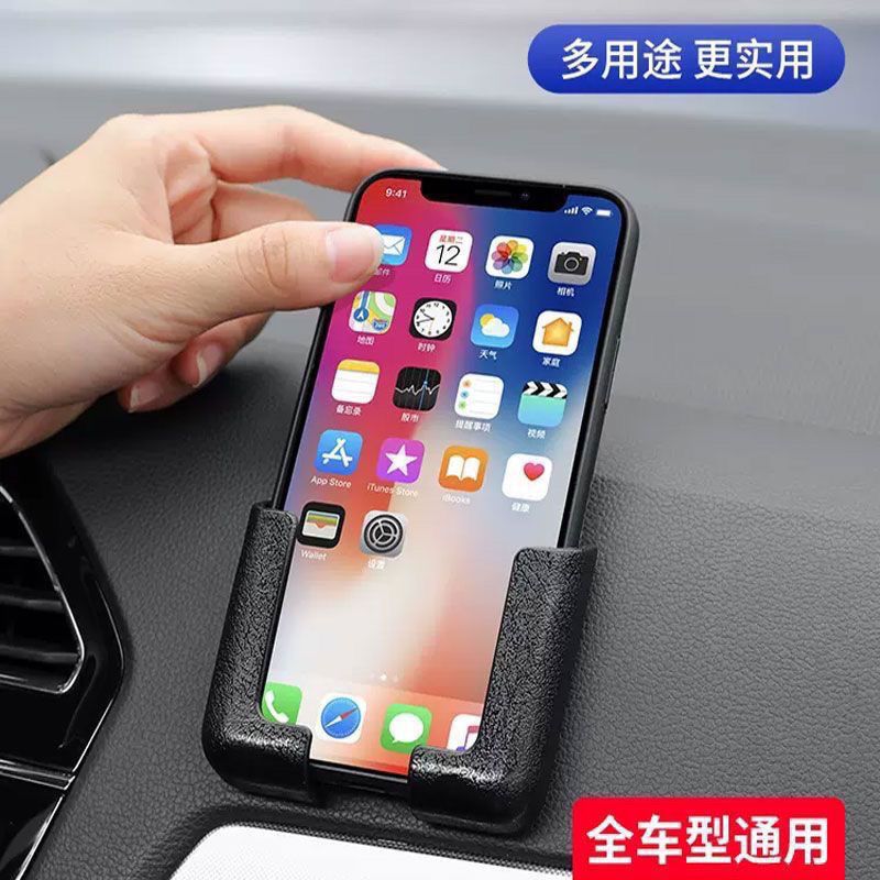 mobile phone holder Universal car (1 pair)