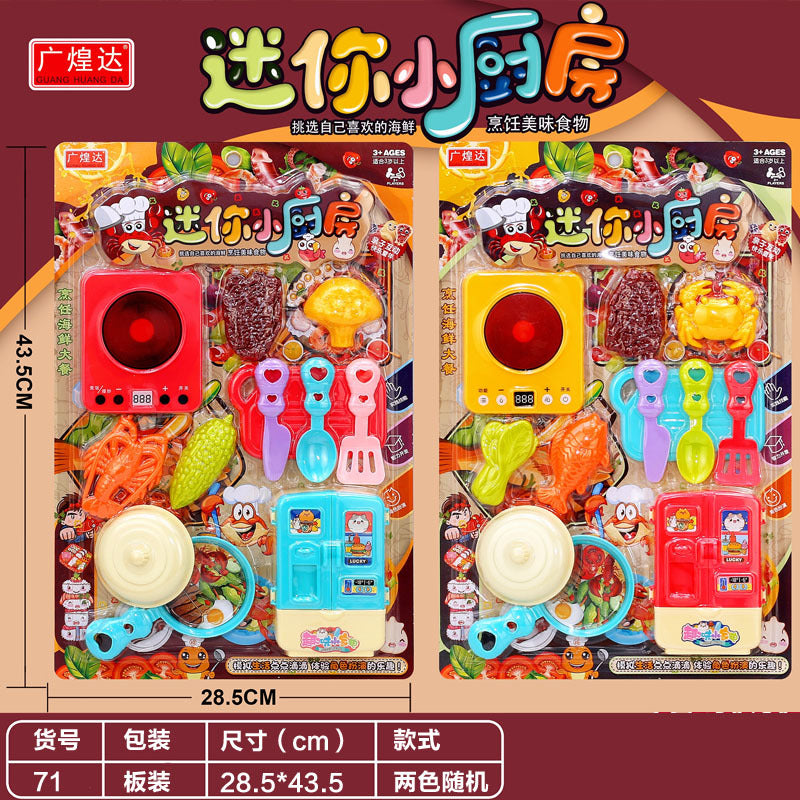 0903 Toys