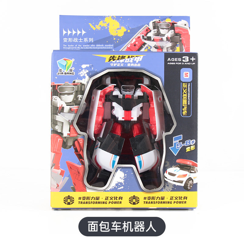 0903 Toys