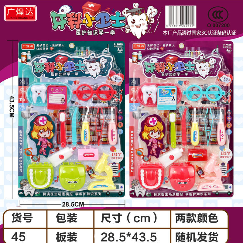 0903 Toys