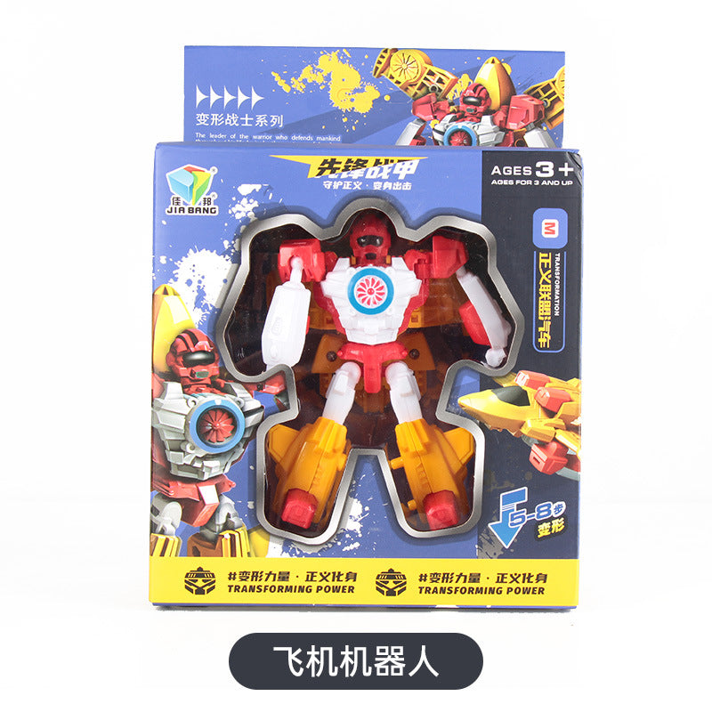 0903 Toys