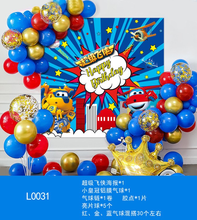 Birthday Balloons set