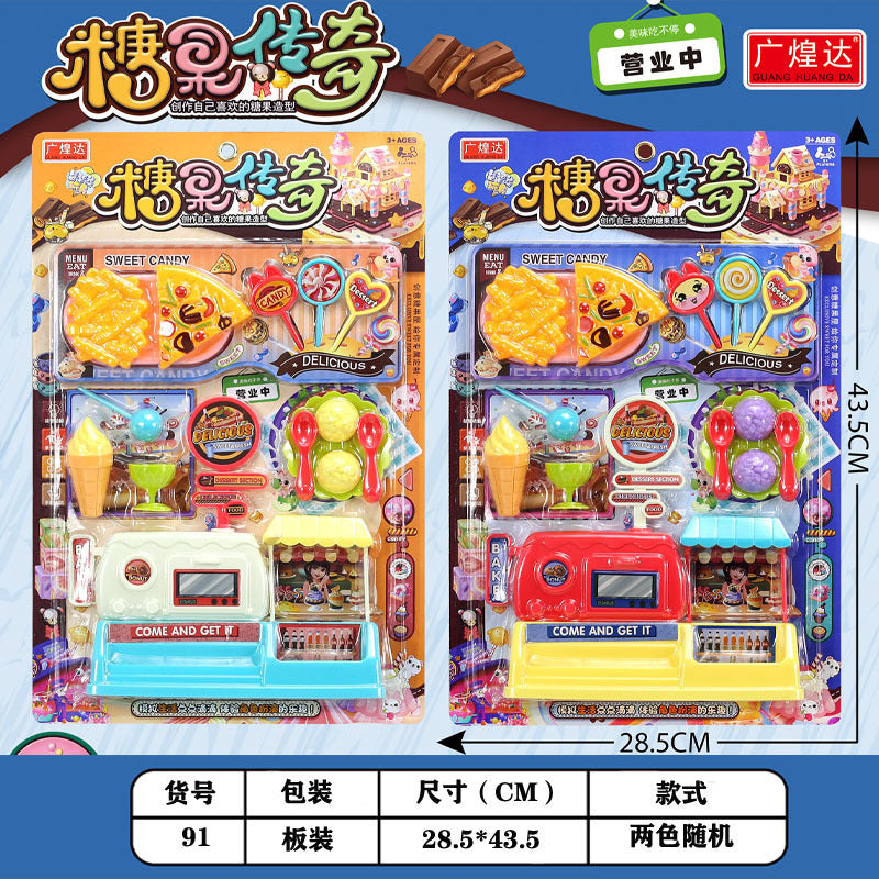 0903 Toys