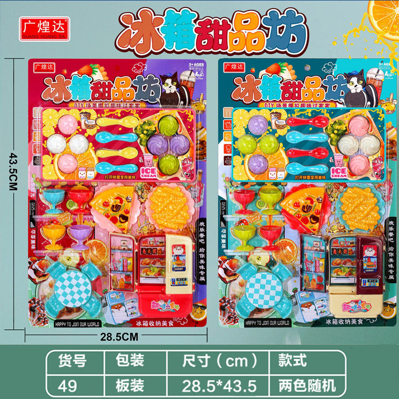 0903 Toys