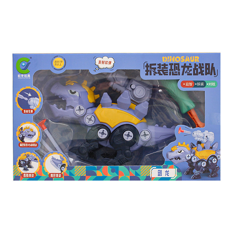 0903 Toys