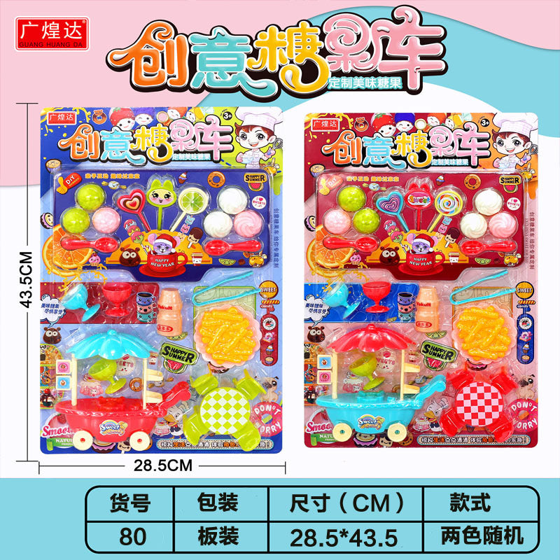 0903 Toys