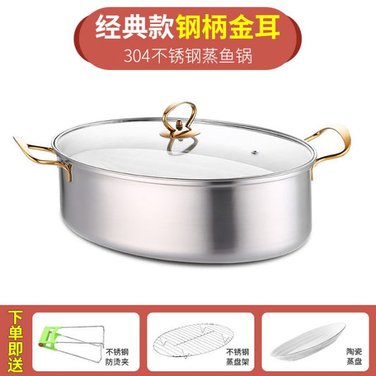 1113 Fish steamer pot set
