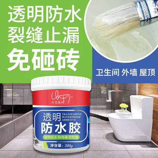 0405m (call 713 6218 update) transparent waterproof glue