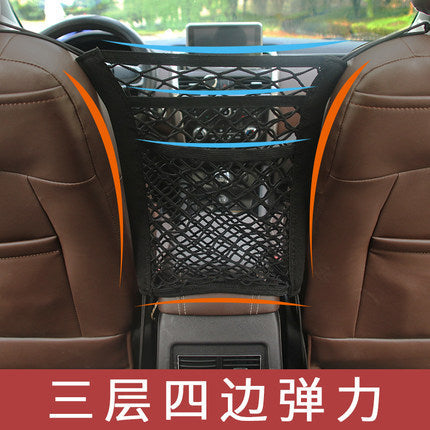 0414m Car Seat Middle Storage Net