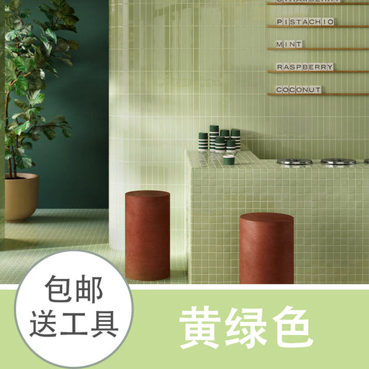 Tile Paint