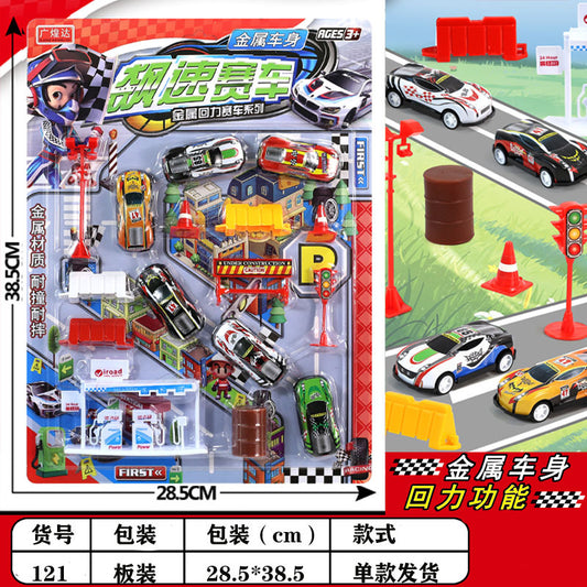 0903 Toys