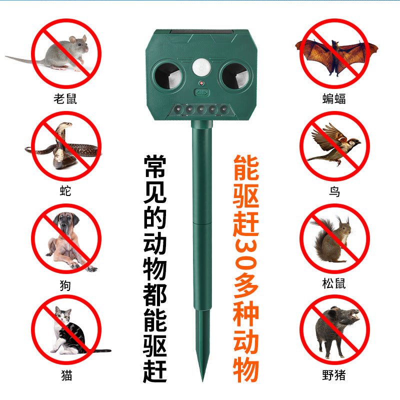 0917 Animal repellet