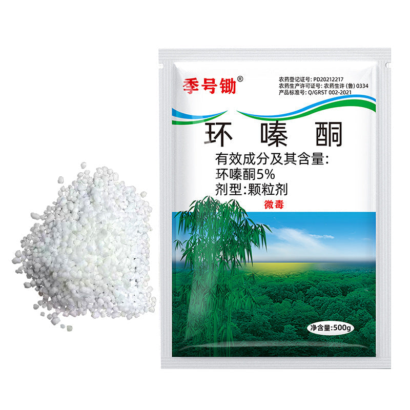 0917 weed root killer Cyclozinone tree
